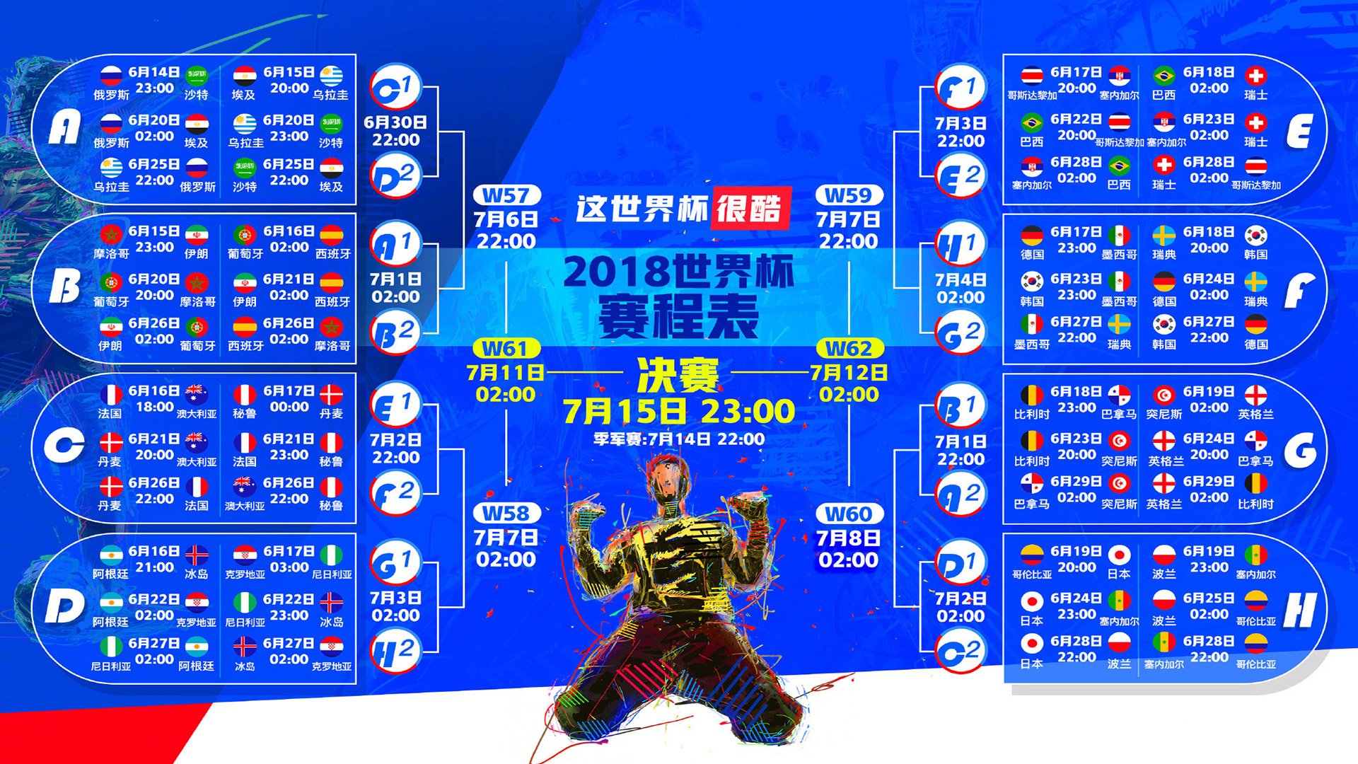 姆巴佩新星爆冷表现惊艳，尤文图斯未来可期